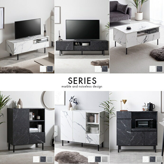 大理石柄テレビ台 幅150cm×奥行35cm×高さ42cm リビング パーティクルボード MDF スチール メラミン 組立品 ノイズレスなデザインが空間をスタイリッシュに演出します 小物やAV機器をまとめて整理可能 マーブルホワイト マーブルブラック 新生活