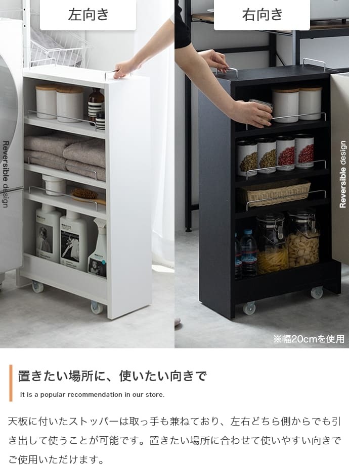 キッチン収納 キッチン 隙間収納 スリム ストッカー キャスター付き キッチン収納 収納棚 ワゴン 引き出し 木製 省スペース すき間収納 調味料 野菜ストッカー 台所収納 北欧 おしゃれ スリム収納 ランドリー収納 サニタリー収納 一人暮らし 薄型収納