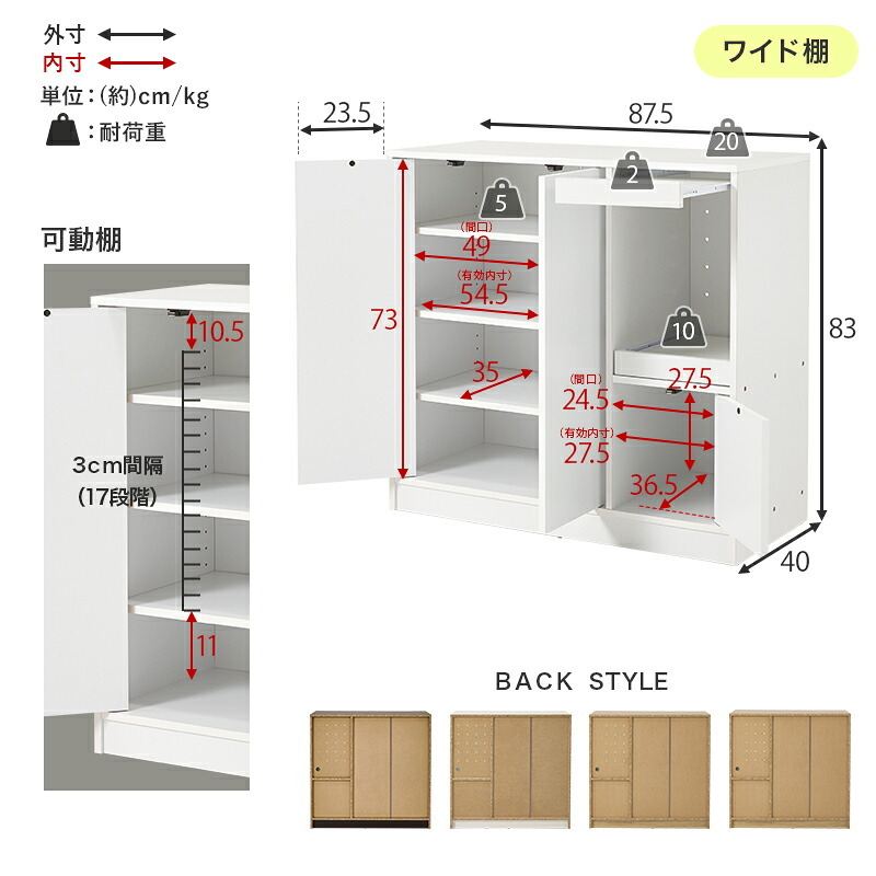 キッチンカウンター 幅60cm スリム 食器棚 レンジ台 キッチン収納 コンパクト 一人暮らし スライドテーブル ちょい置き 作業台 扉付き 引き出し メラミン天板 木目 おしゃれ 北欧 炊飯器収納 電子レンジ台 省スペース 高さ83cm 組立式 収納棚