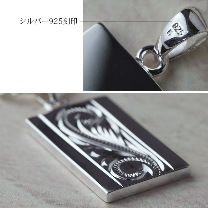 ハワイアンジュエリー シルバー ペアペンダントトップ 2個セット 刻印 無料 誕生石入れ可 スクエア スクロール 定番 プレート シルバー925 ネックレス チェーン別売 ペンダントヘッド カップル 夫婦 プレゼント ハロウィン 【品番：SP2622P】