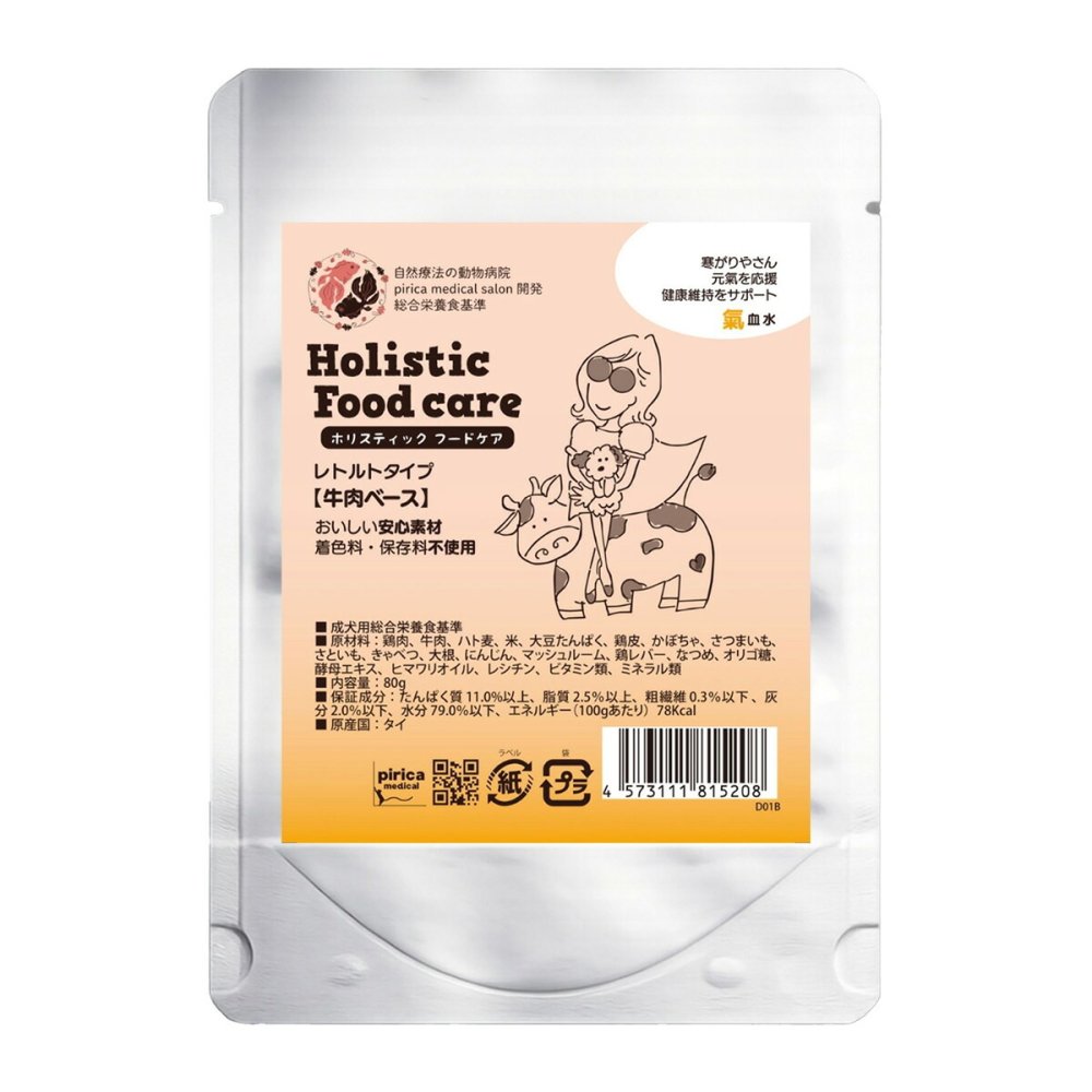 ピリカ pirica ホリスティックフードケア Holistic Food care レトルト氣 80g