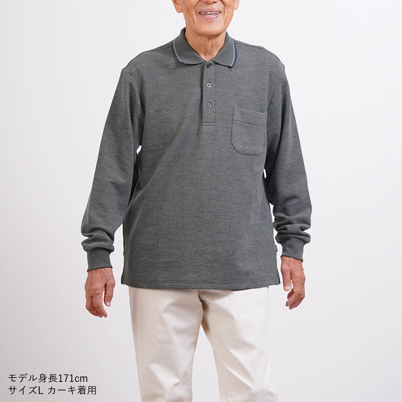 シニアファッション メンズ 80代 70代 60代 90代 秋冬 あったか 長袖 杢調 なめらかピーチ起毛&裏起毛 ポロシャツ おじいちゃん 服 誕生日 プレゼント 紳士服 男性 祖父 お年寄り 老人 高齢者 ギフト（cki-mt8-81363884）