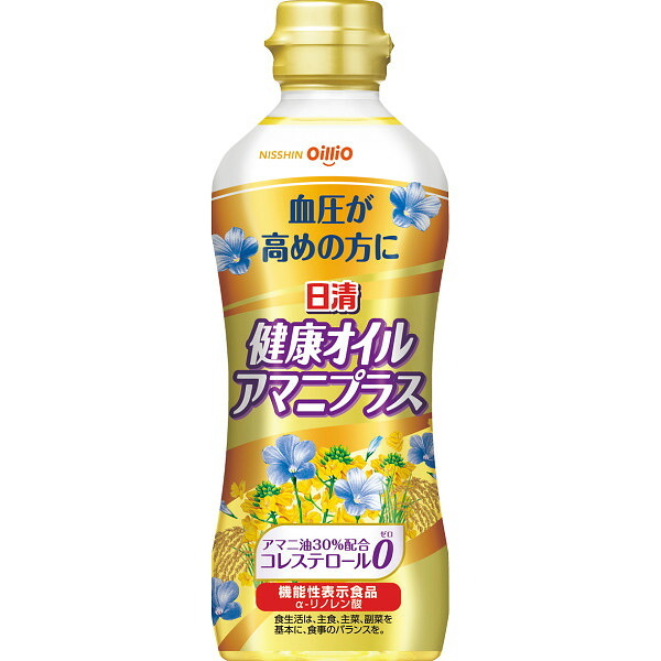 日清オイリオ ヘルシーオイルバラエティギフト [26-2884-039] SPT-30 MCTリセッタ アマニプラス ヘルシーオフ 食用油 詰め合わせ セット お返し 内祝い お祝い お歳暮 お中元 ギフト