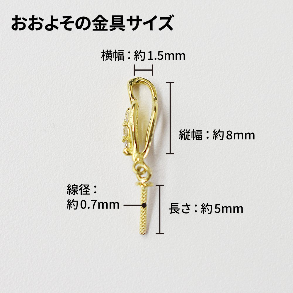 ［pearl587］ 8mm - 8.5mm ホワイトピンク ペンダント ダイヤモンド付 あこや真珠 0.01ct