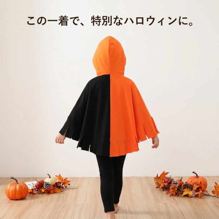 ハロウィン 衣装 子供 マント コスプレ 仮装 女の子 Halloween 演出服 お姫様 ハロウィン 仮装 可愛いポンチョ 女の子 ハロウィン衣装  キッズ 魔女 悪魔 魔法使い
