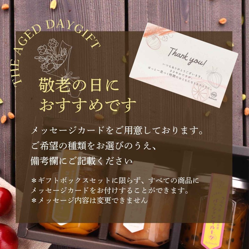 【無添加】和歌山県産みかんバター
