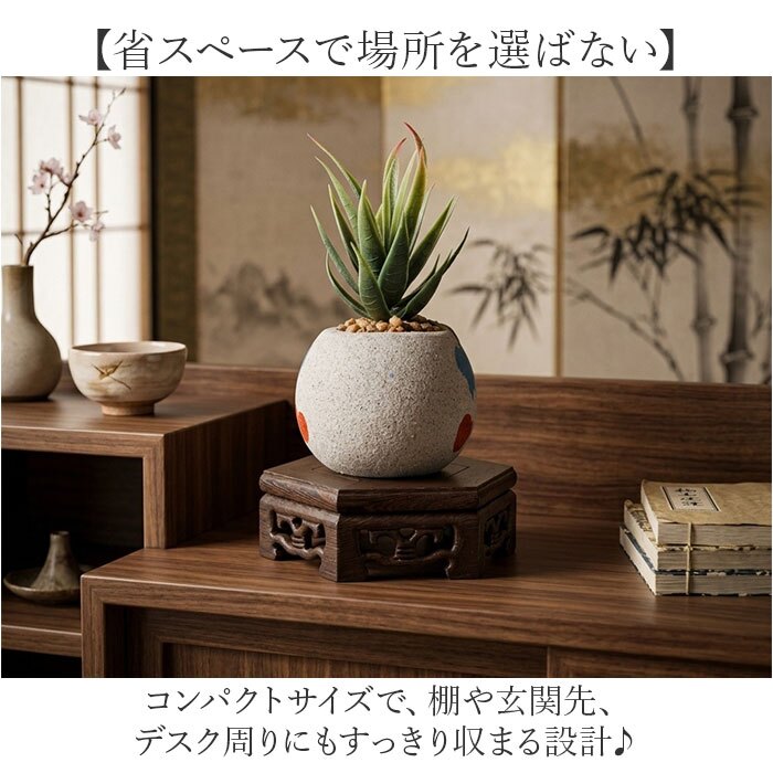 花瓶 敷き 木製 通販 花 台 スタンド 六角形 木製置物台 無垢材スタンド フラワースタンド 盆栽飾り台 花台 ディスプレイ台 観葉植物置き台 床の間飾り アンティーク風置台 骨董品台 オブジェスタンド インテリア 雑貨 室内用