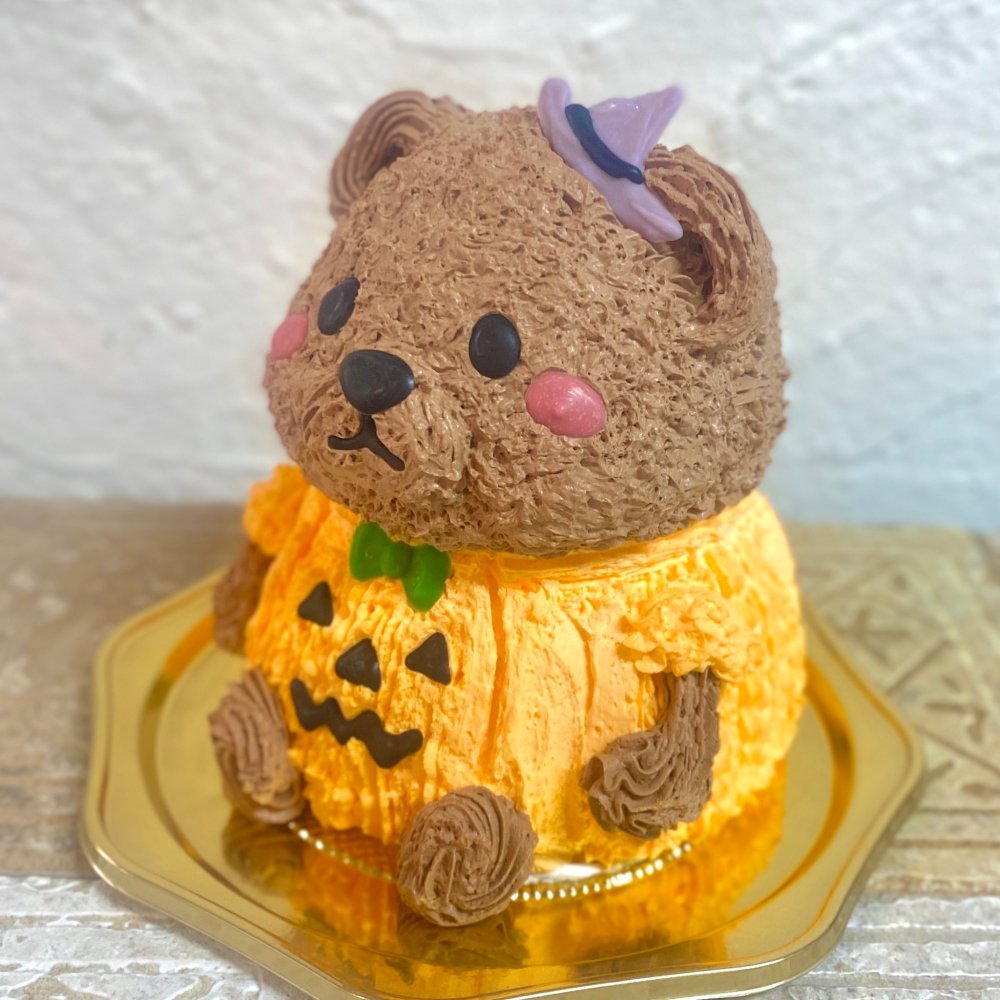 ハロウィンくまさんの立体ケーキ 誕生日 可愛い ケーキ 立体 動物 クマ くまさん  子供 人気 プレゼント ハロウィン パーティー 10月