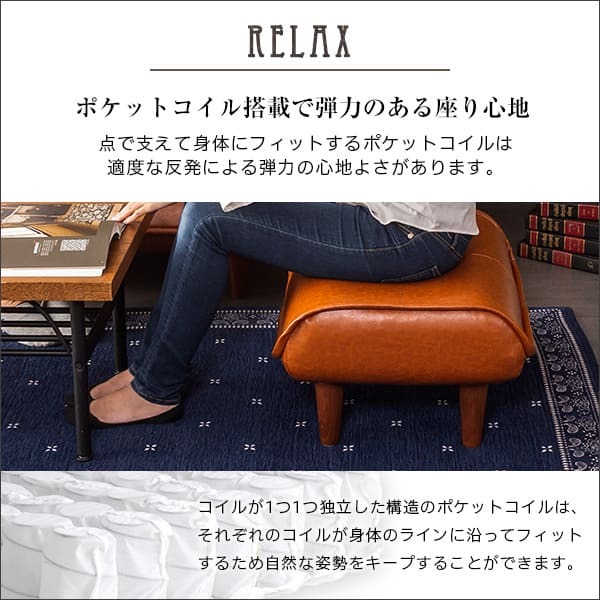 ソファ 座椅子 あると便利なヴィンテージオットマン 【LUKAS-ルーカス-】