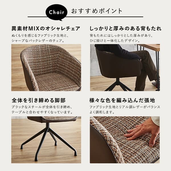 ダイニング家具 2人用 ダイニングテーブルセット カフェ風ダイニングテーブル 3点セット ダイニング3点セット ダイニングセット 2人掛け 2人用テーブル 回転式 ダイニングチェア2脚セット テーブル幅75cm 奥行56cm 高さ73cm