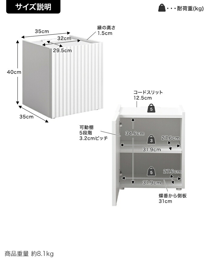 サイドテーブル ナイトテーブル おしゃれ 幅35 高さ40 チェスト キャビネット 収納棚 コーヒーテーブル ミニテーブル 扉収納 棚 可動棚 コンセント付き 2口 スクエア ミニ サイド ソファサイド コンパクト スリム 新築祝い 引越し祝い