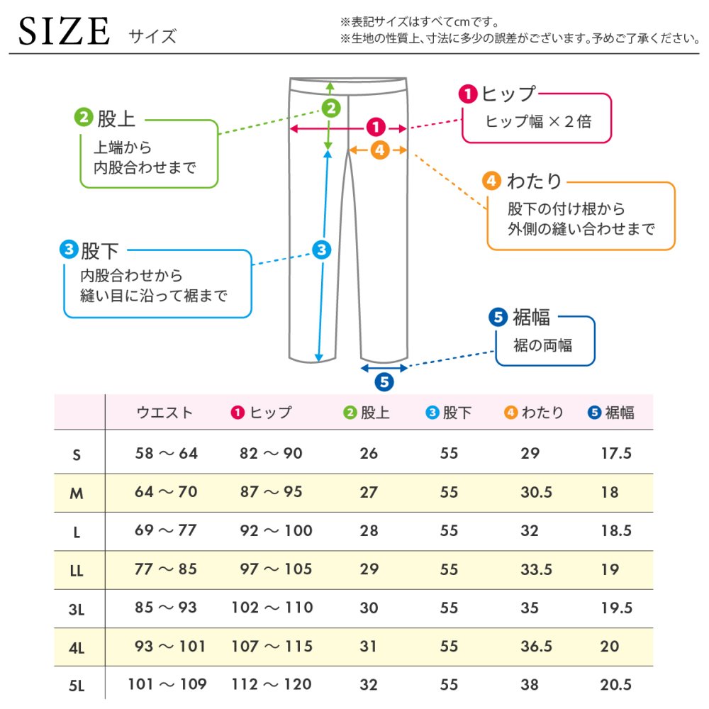 シニアファッション 婦人服 高齢者 服 おばあちゃん プレゼント 両面起毛 70代 80代 冬 裏起毛 パンツ レディース あったか 柔らか ズボン 日本製 送料無料 人気 あったかパンツ 総ゴム S M L LL 3L 4L 5L 暖か 股下55cm 【9625】