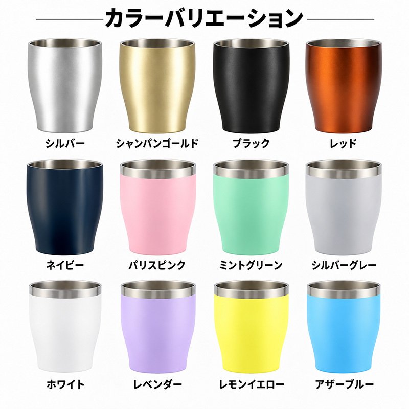 名入れ タンブラー 350ml 全12色 15デザイン 帆前掛け風 真空断熱 二重構造 ステンレス おしゃれ 和風 名前入り 名入れギフト プレゼント 男性 女性 お酒 ビール 焼酎 定年退職 還暦祝い 退職祝い 古希 喜寿 傘寿 米寿 卒寿 白寿 百寿 敬老の日 父の日 誕生日 開店祝い