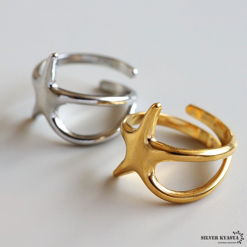 ステンレス ヒトデリング スターリング 海星 シンプル ゴールド 18K GP シルバー フリーサイズ レディース 女性 指輪 金属アレルギー対応