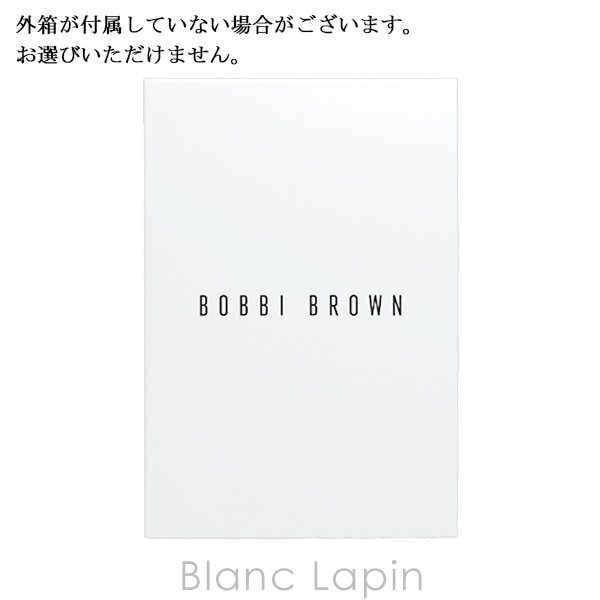 【ノベルティ】 ボビイブラウン BOBBI BROWN フェイスローラー＆かっさセット