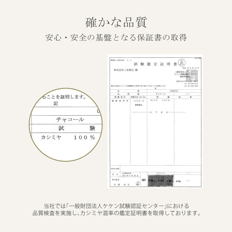 カシミヤ ストール 大判 メンズ やさしい肌触り アルバス カシミヤ100% 内モンゴル産 ガーゼ マフラー ブランド Filomo ビジネス 薄手 UV 冷房対策 プレゼント ギフト 7F (02000141-mens-1r)