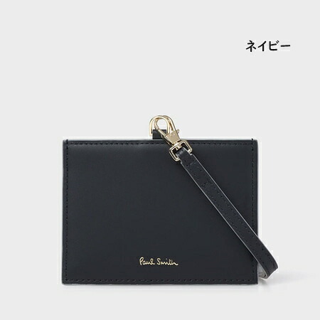 【無料ラッピング】 ポールスミス Paul Smith IDケース サプルレザーブランド 正規品 新品 ギフト プレゼント 人気 おすすめ 誕生日 記念日 クリスマス 送料無料 psm522372
