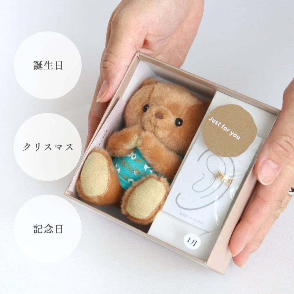誕生日プレゼント 女性 アクセサリー 【誕生月から選ぶ マスコットキーホルダー 】 イヤーカフ 女の子 名入れ 彼女 友達 誕生花 誕生月 イヤカフ シンプル テディベア フラワーモチーフ 娘 孫 小学生 中学生 高校生 10代 20代 おしゃれ 記念日 結婚記念日 妻 くま ぬいぐるみ 可愛い ギフトセット 名前 フラワーteteショコラネックレスギフト 80321