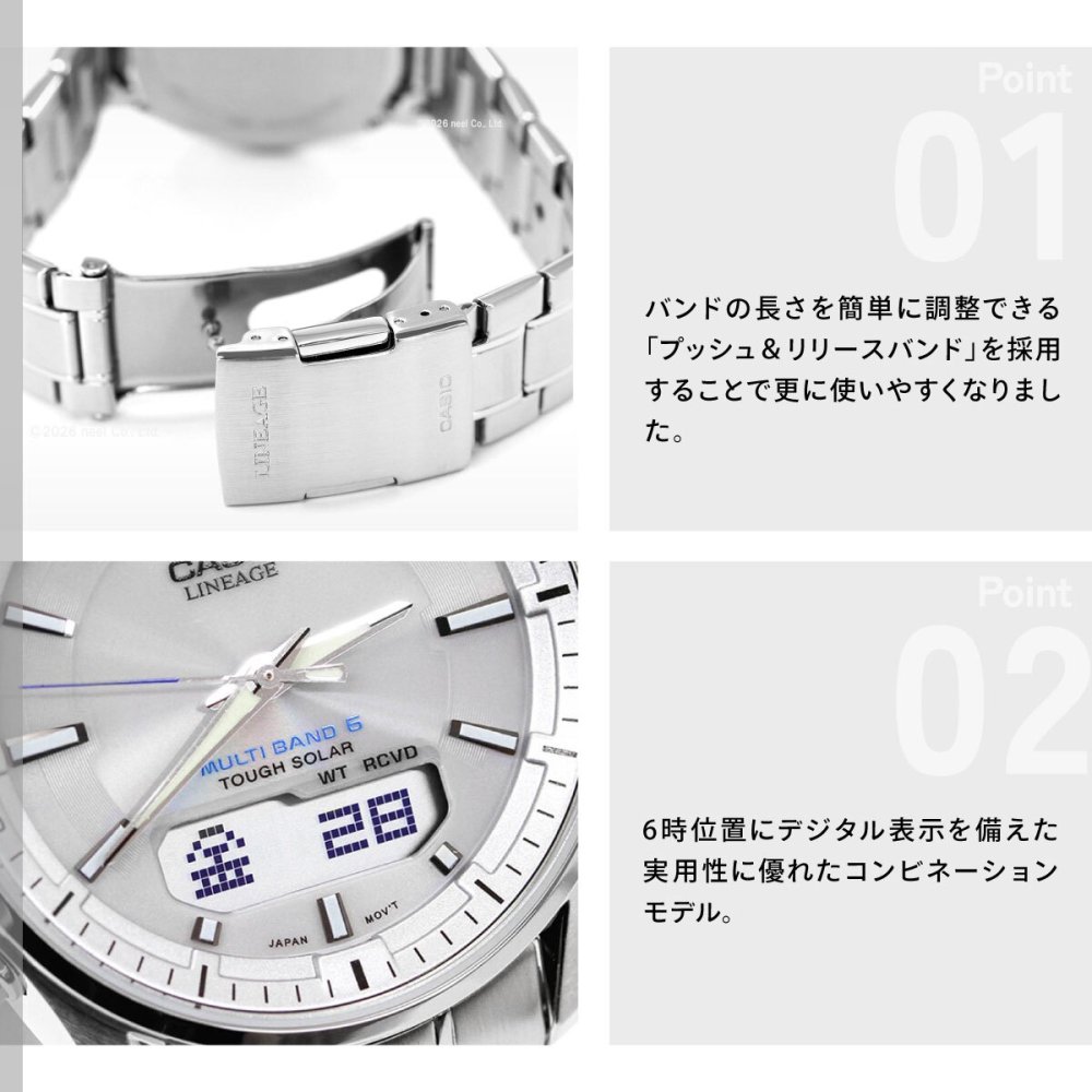 カシオ リニエージ CASIO LINEAGE 電波 ソーラー 電波時計 腕時計 メンズ アナデジ タフソーラー LCW-M100DE-7AJF