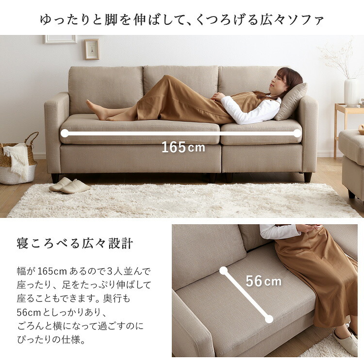 ソファ 座椅子 ファブリックコーナー3人掛け