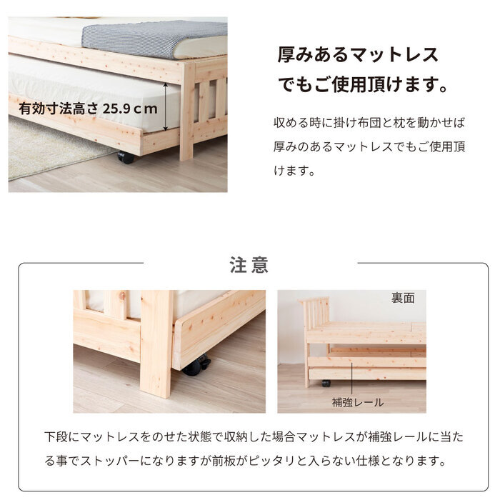 国産ひのき二段 日本製 檜無垢材 すのこ 分割可能 親子 対応 耐震設計 耐荷重 子供用 キッズ 木製 通気性 安全設計 低ホルムアルデヒド 子供部屋 シングル対応 幅約100cm 奥行約200cm 高さ約160cm 新生活