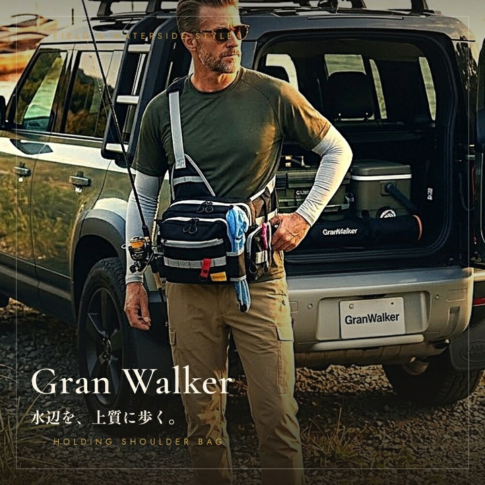 【ラッピング無料・レビュー投稿で保証120日】釣り用品 Gran Walker グランウォーカー ワンショルダー タックルバッグ 約6.5L ロッドホルダー ウエストベルト付き 釣り バッグ ギフト アウトドア用 キャンプ 