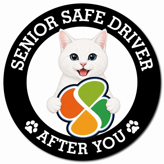 カーサイン 高齢者マーク SENIOR SAFE DRIVER 白 マグネット 強力 直径13cm 肉球 日本製 車 ステッカー