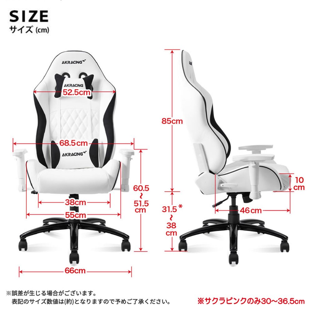 オフィスチェア PINON ゲーミング 低座面 4Dアジャスタブルアームレスト ヘッドレスト ランバーサポート オフィス AKRacingゲーミング パソコン ゲーム 椅子 イス AKレーシング 適正身長を145cm~165cmに \5%OFF 新生活