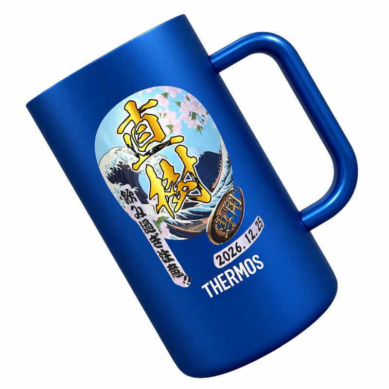 名入れ ビールジョッキ サーモス プレゼント 真空断熱 保温 保冷 ステンレス 名前入り ステンレスジョッキ プリント 印刷 印字 グラス コップ ビアグラス おしゃれ ビールグラス 父の日 母の日 還暦祝い 誕生日 無料 ラッピング ジョッキ カラー ネーム入れ 男性 女性 バースデー ギフト 720 ml  青 白 JDK-721C 単品 ビアジョッキ 背景/イラスト入り PI29