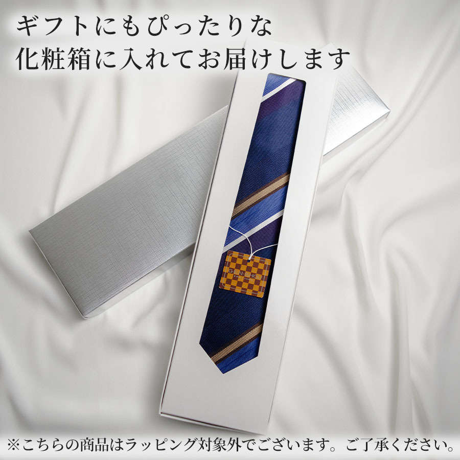 【送料無料】ネクタイ メンズ 入学式 入社式 フレッシャーズ シルク 100% 日本製 シルクネクタイ 高級 高品質 ギフト プレゼント 結びやすい 父の日 新生活 新社会人 入社 就職祝い ネクタイ
