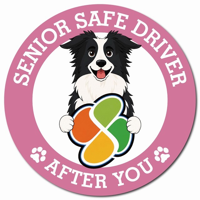 カーサイン 高齢者マーク SENIOR SAFE DRIVER ボーダーコリー マグネット 強力 直径13cm 肉球 日本製 車 ステッカー