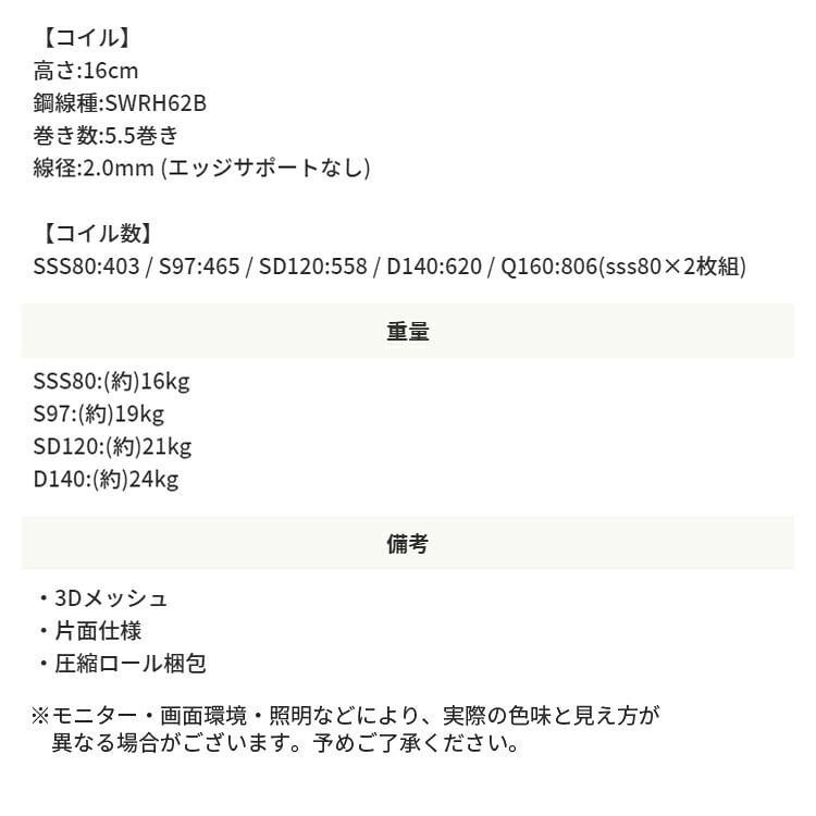 ベッド 寝具 フレーム マットレスセット お掃除ロボ 棚付き ブラックマットレス モダン コンセント付き 床下収納 北欧 おしゃれ インテリア 家具 引っ越し 新生活 一人暮らしMスペース セミダブル