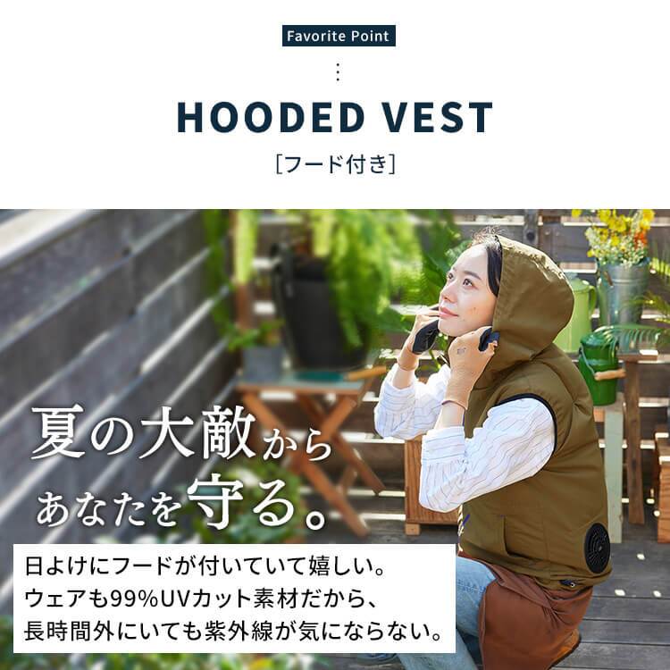 作業服 夏用 クールウェア ベスト ファン付きベスト ファン付きウェア おしゃれ バッテリー付き レディース フード FC23300 アイリスオーヤマ