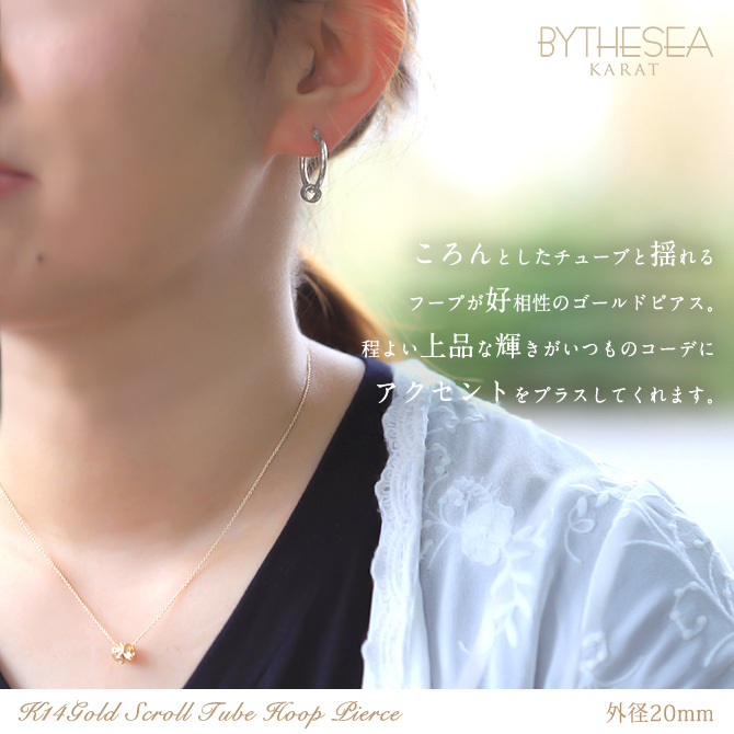 ハワイアンジュエリー フープピアス ピアス ホワイトゴールド ピアス 外径20mm クロッシングピアス スクロールチューブ 大ぶり ゴールド 揺れる 片耳(1個)購入可 K14 14KPM2053 彼女 妻 女性 レディース プレゼント ハロウィン 【品番：GE233W】