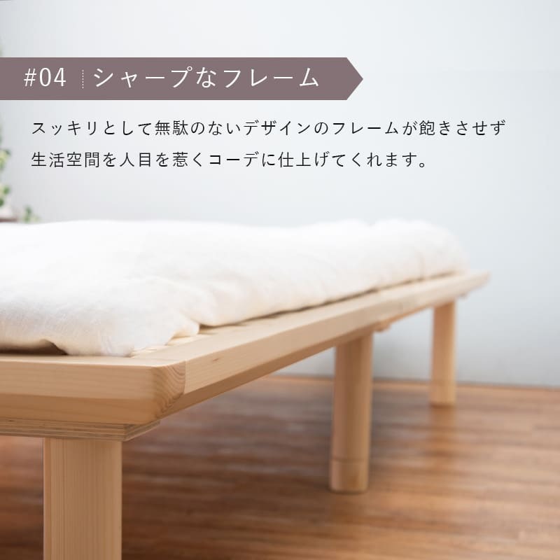 シングル WB-7706S 敷き布団対応 210cm ロングサイズ 床下収納スペース 天然木 耐荷重100kg すのこ 通気性 北欧風 おしゃれ １人暮らし 新生活 子ども部屋 進学 入学 単身
