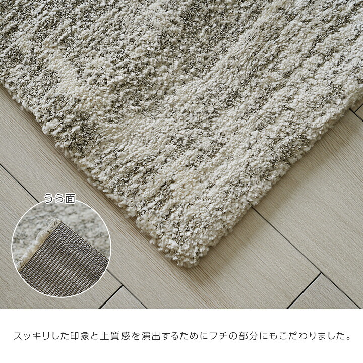 ラグ カーペット ウィルトン ホワイトインテリア ナチュラル 約200×250cm