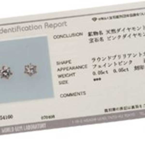 ピアス レディース 18金 K18PG ピンクダイヤモンド 0.1ct ピンクゴールド 両耳用 ダイヤピアス 天然石 希少石 華奢 シンプル アクセサリー ジュエリー 上品 贈り物 プレゼント ギフト