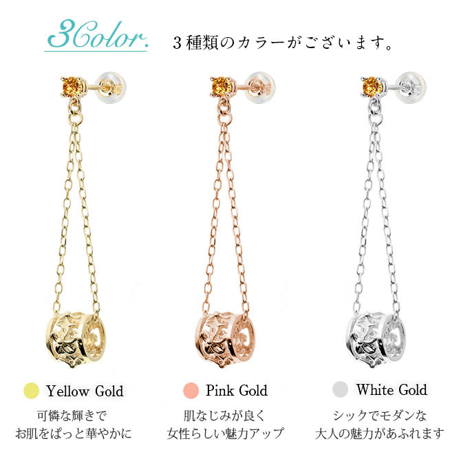 ハワイアンジュエリー ピアス 11月の誕生石 シトリン ブルートパーズ 透かしバレル チェーン カラーストーン プルメリア ハイビスカス 揺れる 片耳(1個)購入可 K14イエロー ピンク ホワイト 選べる プレゼント ハロウィン 【品番：GE302-11】