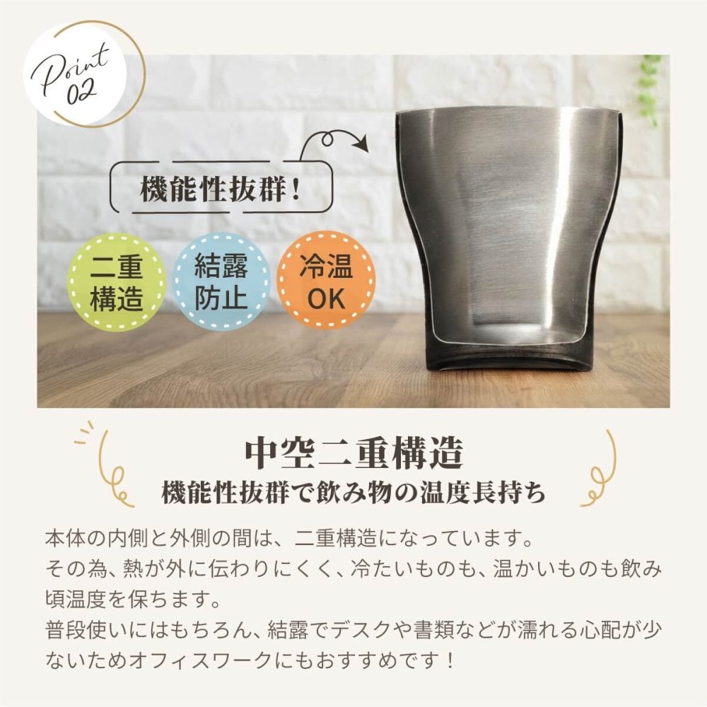 名入れ【Noir-ノワール-】保冷保温 ペアタンブラー 桐箱入り 250ml ステンレスタンブラー 割れない 二重構造 名前入り 名入れギフト 刻印 黒 シック おしゃれ 結婚祝い 誕生日 記念日 桐箱印字 ギフト プレゼント 贈り物 お祝い
