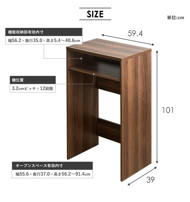 キッチンカウンター ゴミ箱収納 ゴミ箱上ラック IW-331 幅60cm スリム ゴミ箱上収納 キッチン収納 キッチンラック レンジ台 家電収納ラック レンジボード おしゃれ 木製 ブラウン：
