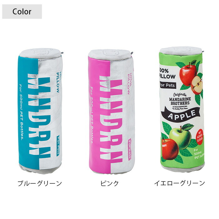 MANDARINE BROTHERS マンダリンブラザーズ アイシー ペットピロー