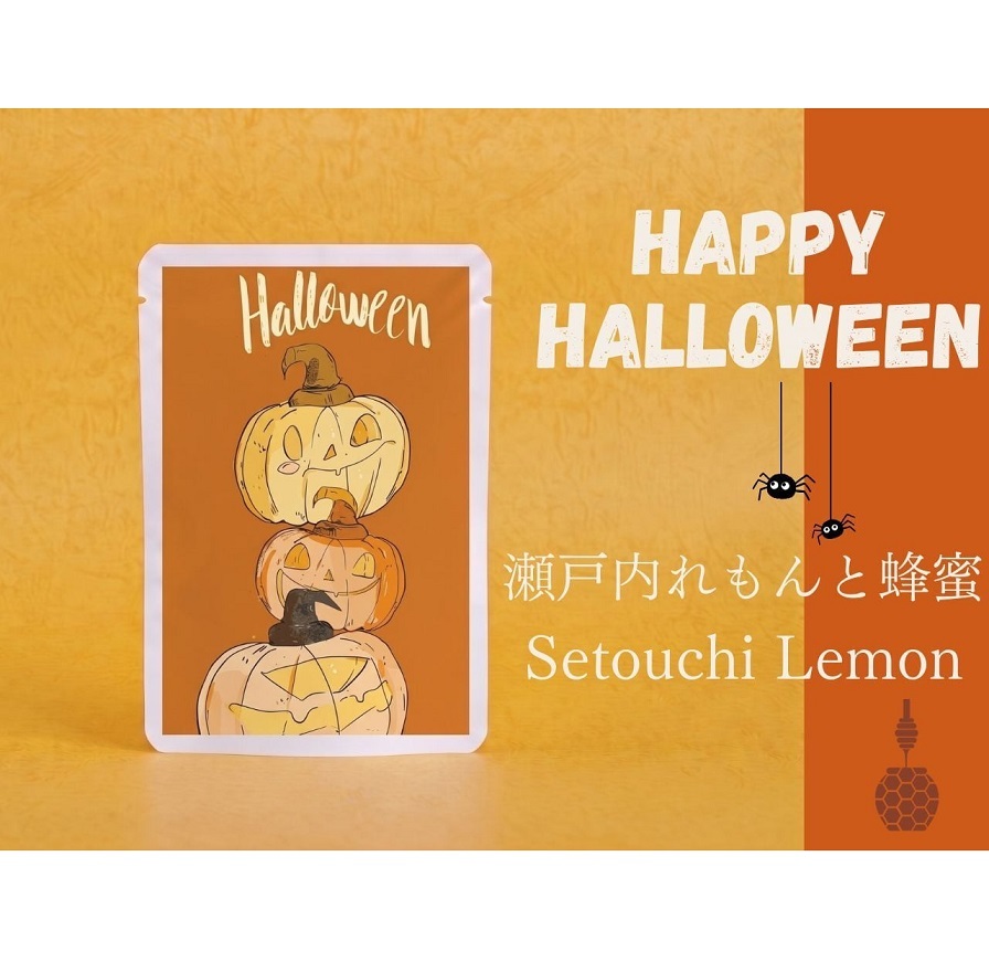 【期間限定】ハロウィン手みやげ紅茶 ティーバッグ2包入 ギフト