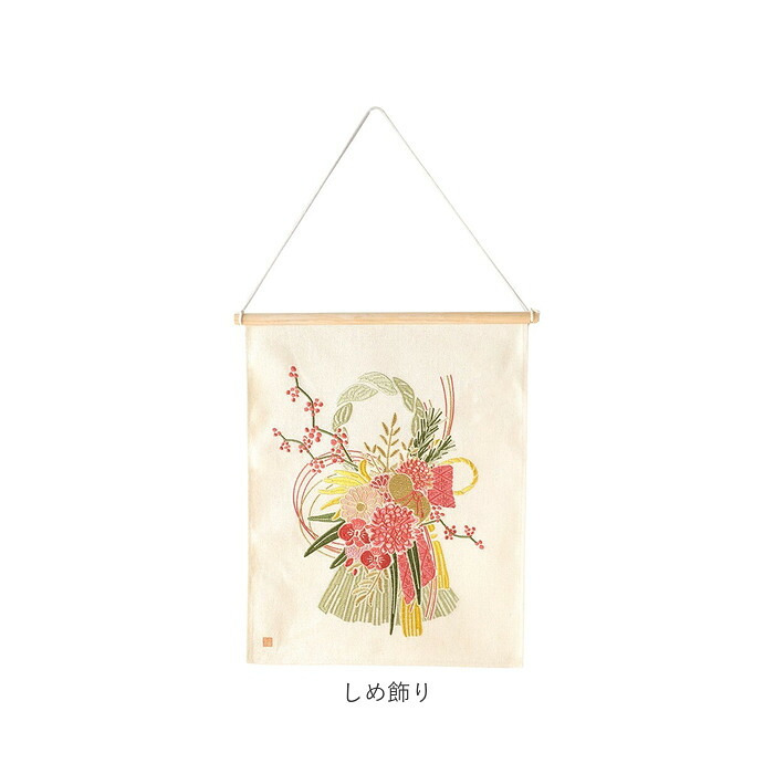 タペストリー 通販 コンパクト 刺繍タペストリー クリスマスツリー しめ飾り 壁掛けインテリア 季節ディスプレイ お正月飾り 玄関リビング 新生活模様替え 北欧風 布装飾 記念撮影 ギフト アート サンタクロース