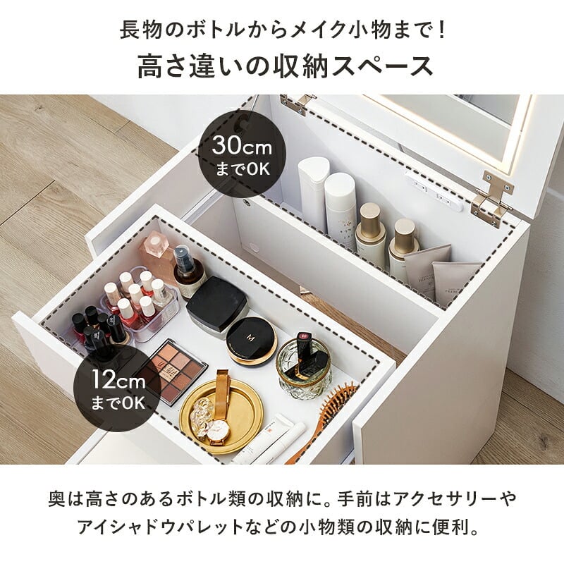 ドレッサー 幅50cm LEDライト付き 女優ミラー 化粧台 鏡台 スツール付き コンセント付き 兼用 収納付き コンパクト 省スペース メイク台 コスメ収納 引き出し収納 一面鏡 テーブル ドレッサーテーブル おしゃれ 北欧 ホワイト デスク兼用