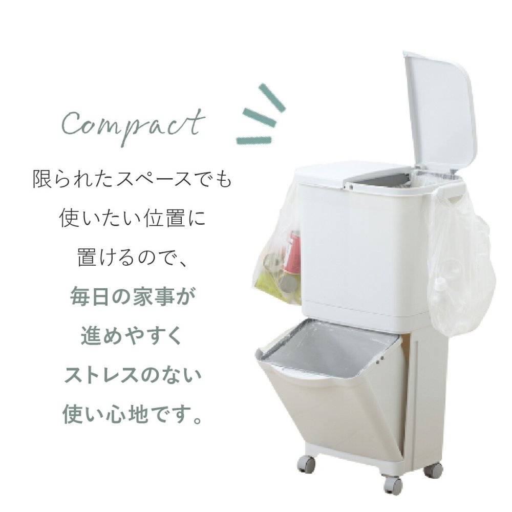 ゴミ箱 45L 縦型分類ワゴンペール45W RSD-99 東谷 日本製 上段15L×2 下段15L 3分別 分別ゴミ箱 縦型 スリム 省スペース ふた付き キャスター付き フック付き 袋掛け 分別ダストボックス ワゴンペール キッチン カウンター横 完成品 ホワイト 白 新生活 引っ越し