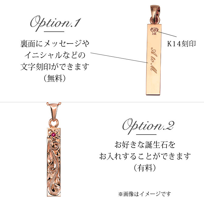 ゴールド ネックレス ハワイアンジュエリー ネックレス ゴールド ピンクゴールド ネックレス 刻印 無料 誕生石入れ可 スクエア バー Sサイズ 14K K14 14k k14カットあずきチェーン太0.9mm ギフトラッピング可能 プレゼント ハロウィン 【品番：CG-GP122R-CH123】