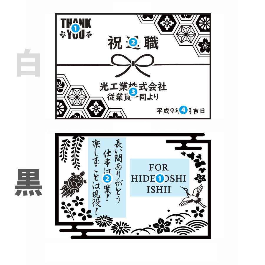 敬老の日 退職 名入れ ギフト SXX 酒セット 麦焼酎 三和酒類 いいちこシルエット 720ml & いいちこ 深薫 720ml 飲み比べ2点セット タッセル紐・コサージュ付 ギフトBOX入り / プレゼント ギフト 退職 記念 誕生日 還暦 古希 喜寿 傘寿 米寿 緑寿 早寿 長寿 祝い