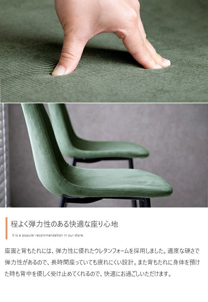 一人掛けダイニングチェア 単品 PVCレザー おしゃれ ヴィンテージ モダン いす イス 椅子 チェアー Jolly 食卓椅子 アイアン脚 シック 大人 デスクチェア 新生活