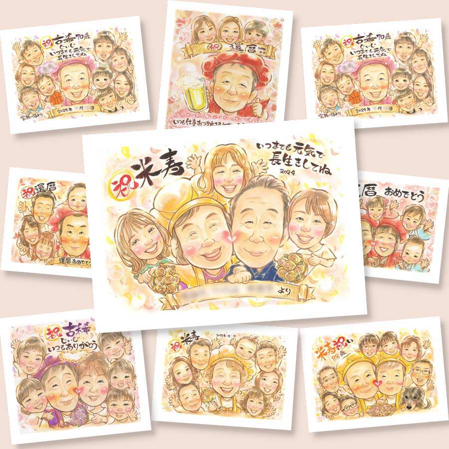 米寿の記念に、その人らしさを大切にした似顔絵です。修正無料・下書き確認付き。安心してご注文いただけます。 贈り物 似顔絵 米寿祝い 手描き プレゼント 名入れ ギフト 米寿 記念 傘寿 長寿 祖父母 おばあちゃん おじいちゃん 下書き確認 名入れ 修正無料 宝物 サプライズ 一生もの 喜ばれる 一生もの 米寿祝い 88歳 長寿祝い 節目 オリジナル 披露宴 傘寿祝い 初任給 喜寿祝い 記念日