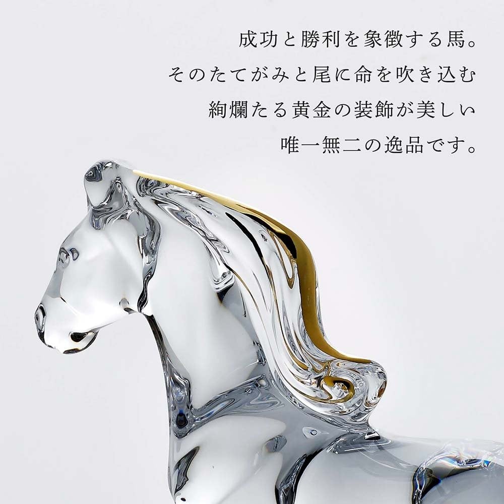 Baccarat バカラ 干支 馬 ゴールド・当店オリジナル クリスタルガラス台座 20×20cm セット 名入れ彫刻代込み 名入れ 名前入り 彫刻 刻印 ギフト 記念品 誕生日 受賞 祝い 法人 開店 周年 高級 ブランド 置物 オーナメント 2026 午 クリスタル